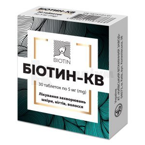 БІОТИН-КВ