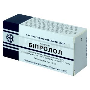 БІПРОЛОЛ
