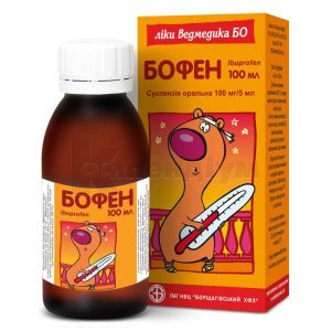 БОФЕН
