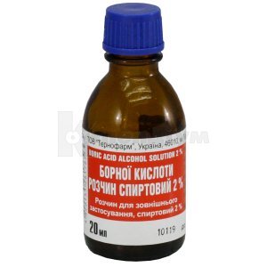БОРНОЇ КИСЛОТИ РОЗЧИН СПИРТОВИЙ 2 %