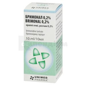 БРИМОНАЛ 0,2 %