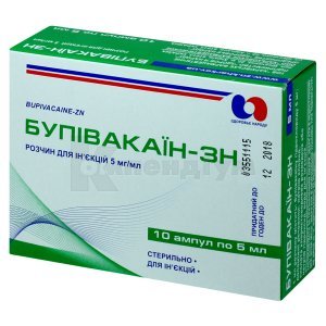 БУПІВАКАЇН-ЗН