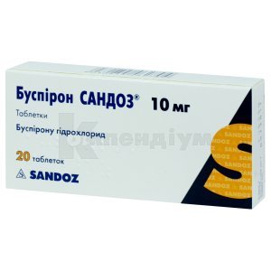 БУСПІРОН САНДОЗ