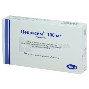 ЦЕДОКСИМ