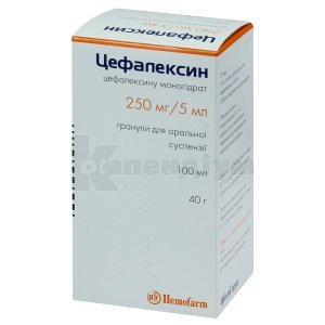 ЦЕФАЛЕКСИН
