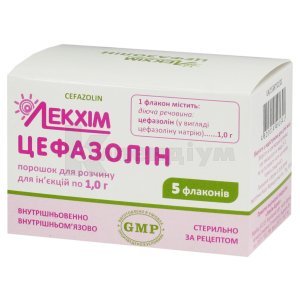 ЦЕФАЗОЛІН 500