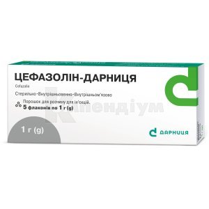 ЦЕФАЗОЛІН-ДАРНИЦЯ