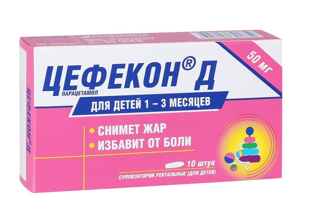 Цефекон® Д