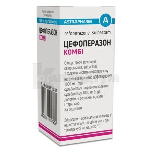ЦЕФОПЕРАЗОН КОМБІ