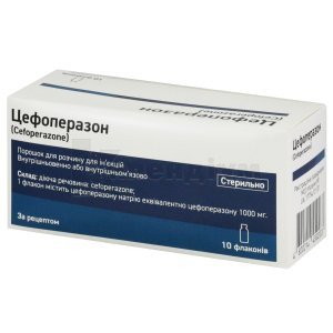 ЦЕФОПЕРАЗОН
