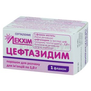 ЦЕФТАЗИДИМ АБРИЛ