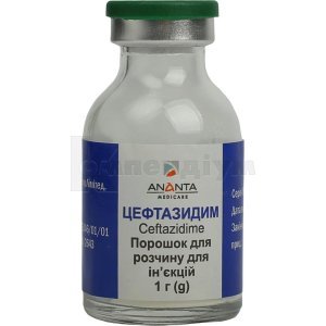 ЦЕФТАЗИДИМ АНАНТА