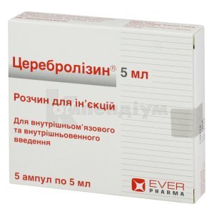 ЦЕРЕБРОЛІЗИН