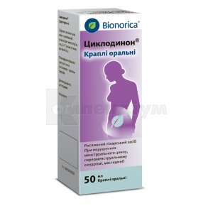 ЦИКЛОДИНОН