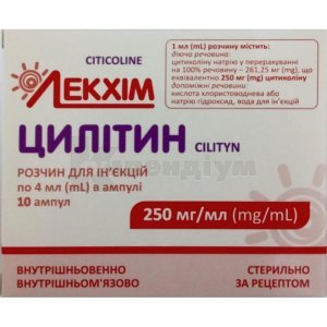 ЦИЛІТИН