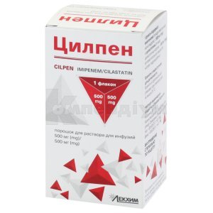 ЦИЛПЕН