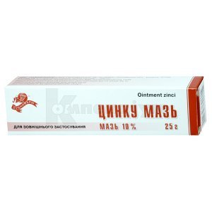 ЦИНКУ МАЗЬ