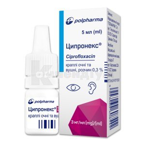 ЦИПРОНЕКС