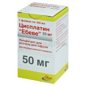 ЦИСПЛАТИН "ЕБЕВЕ"