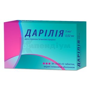 ДАРІЛІЯ