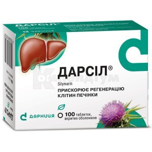 ДАРСІЛ