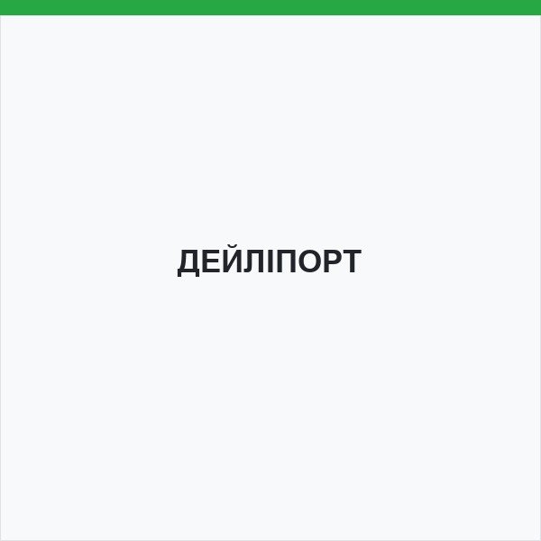 ДЕЙЛІПОРТ