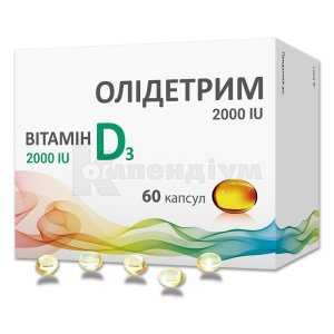 ДЕКРІСТОЛ ФОРТЕ