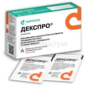ДЕКСПРО