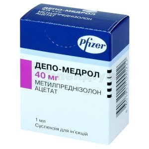 ДЕПО-МЕДРОЛ