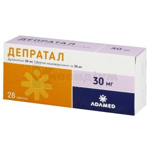 ДЕПРАТАЛ