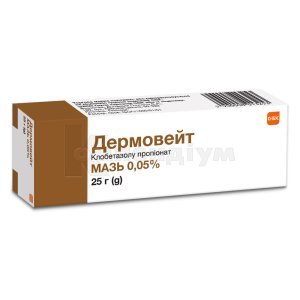ДЕРМОВЕЙТ