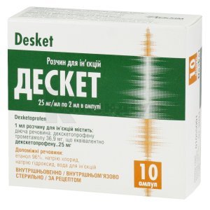 ДЕСКЕТ