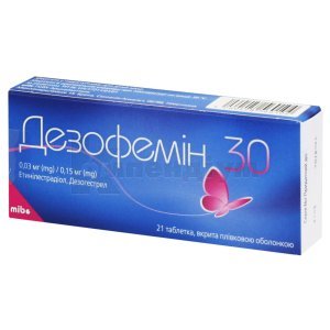 ДЕЗОФЕМОНО 75