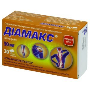 ДІАМАКС