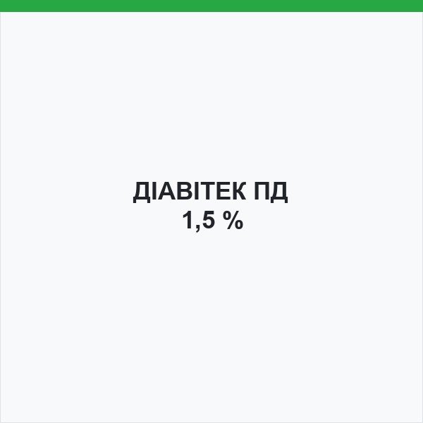 ДІАВІТЕК ПД 1,5 %