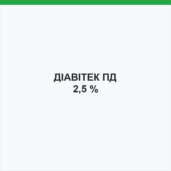 ДІАВІТЕК ПД 2,5 %