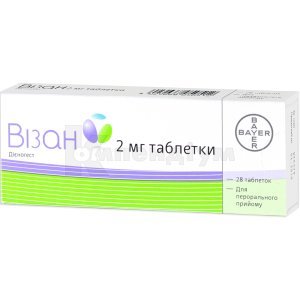 ДІЄНОГЕСТ