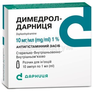 ДИМЕДРОЛ-ДАРНИЦЯ