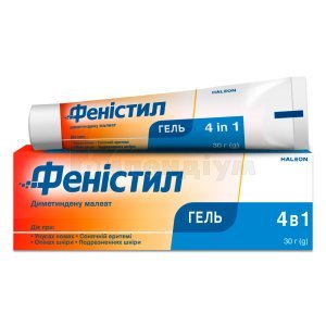 ДИМЕТИНДЕН