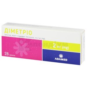 ДІМЕТРІО