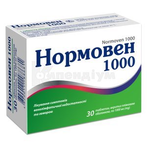 ДІОСМІН