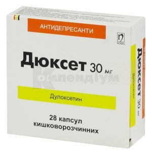 ДЮКСЕТ