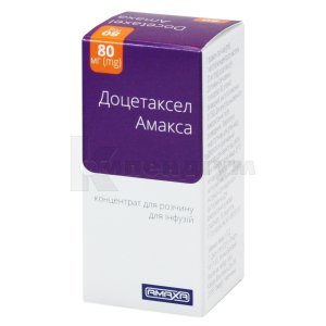 ДОЦЕТАКСЕЛ