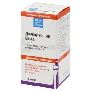 ДОКСОРУБІЦИН-ВІСТА