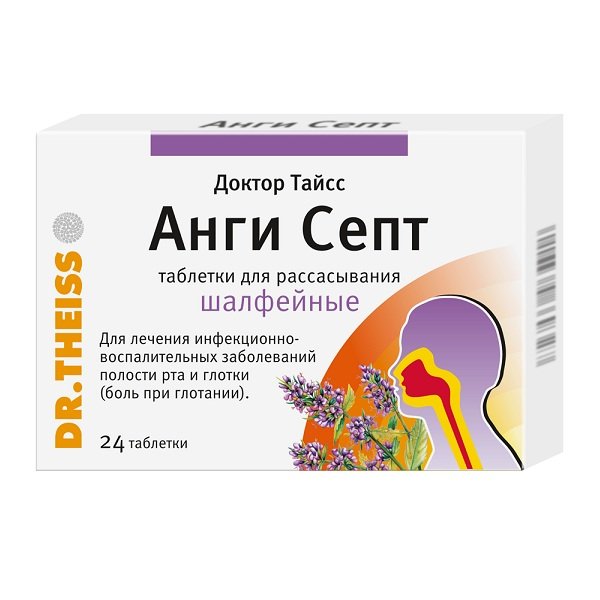 Доктор Тайсс Ревмакрем