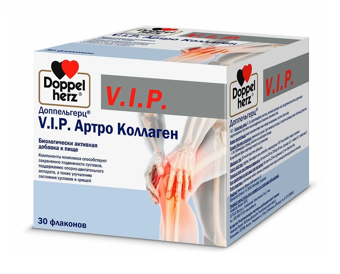 Доппельгерц® Гомеопатический комплекс при насморке