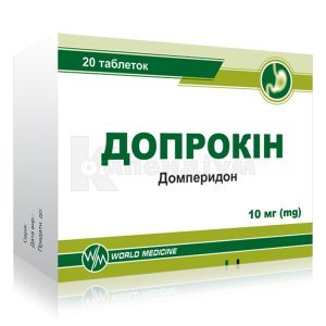 ДОПРОКІН