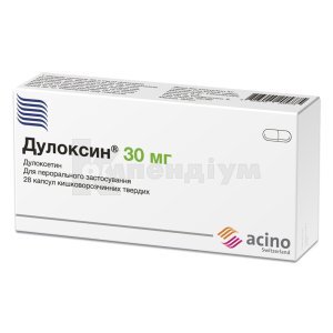 ДУЛОКСИН