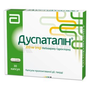 ДУСПАТАЛІН