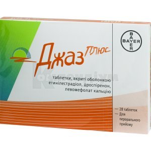 ДЖАЗ ПЛЮС